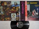 CREEDENCE CLEARWATER REVIVAL COSMO'S FACTORY LIBERTY LP-80054 Japan OBI Vinyl LP