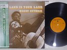 WOODY GUTHRIE THIS LAND IS YOUR LAND COLUMBIA YZ-93-FW Japan OBI Promo Vinyl LP