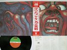 KING CRIMSON IN THE COURT OF THE ATLANTIC P-10115A Japan OBI Vinyl LP