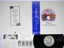 QUEEN A NIGHT AT THE OPERA ELEKTRA P-10075E Japan OBI Vinyl LP