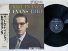 BILL EVANS TRIO PORTRAIT IN JAZZ RIVERSIDE SMJ-6144 Japan OBI Vinyl LP