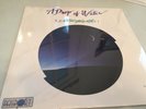 A Drop of Water, Keiko Matsui, Passport 1987, Sealed Vinyl LP New