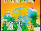 Ducros 33 tours Publicitaire Pep Music Janko Nilovic