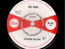 UPCOMING WILLOWS - RED CHINA / SHENLEY DUFFUS - YOU ARE MINE - ISLAND