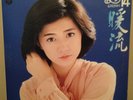 Sayuri Ishikawa Danryu AX-7088 Japanese Enka Record