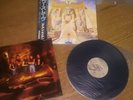 iron maiden japanese powerslave promo lp japan with obi and insert