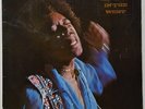 JIMI HENDRIX IN THE WEST album original '71 LIVE MUSIC  LP rare VINYL VINTAGE