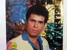 FERMIN IGLESIAS self titled Latin SPANISH Pop 1987 Factory SEALED LP  #1435