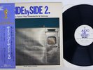 KAZUO YASHIRO SIDE BY SIDE 2 AUDIO LAB ALJ-1042 Japan OBI Vinyl LP
