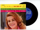 ANN-MARGRET EP Japan SINGS SCREEN THEMES The Swinger,Bye Bye Birdie