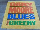 Gary Moore - Blues For Greeny 1995 UK VINYL LP VIRGIN 1st THIN LIZZY