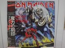 IRON MAIDEN / THE NUMBER OF THE BEAST, RARE JAPAN ORIG. LP w/OBI & INSERT NM