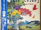 KAZUHITO YAMASHITA $ LARRY CORYELL The Four Seasons JAPAN ORIG PROMO LP W/OBI