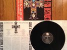 Guns n roses 1987 appetite for destruction Japan pressing vinyl LP  RARE