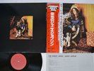 JANIS JOPLIN GREAT JANIS CBS/SONY 25AP 1251 Japan OBI Vinyl LP