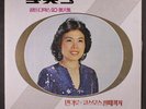 LEE MI JA: Golden Deluxe 20 Vol. 6 LP (Seoul, small faint stain on back cover)
