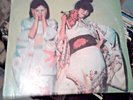 Sparks - Kimono my House - New 180g Vinyl LP