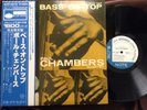 PAUL CHAMBERS BASS ON TOP BLUE NOTE GXF 3016 OBI STEREO Japan LP