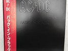 AC/DC, Back in Black (Japan 1st press LP) with OBI P-10906A