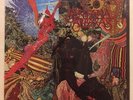 SANTANA Abraxas LP SEALED 1970 Columbia KC 30130 Gatefold Record