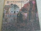 record BLACK SABBATH self titled debut LP  UK orig VERTIGO pressing Vinyl
