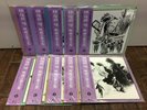 Akira Ifukube FILM MUSIC COMPLETE WORKS Japan 10LP set w/OBI Gozilla, etc.