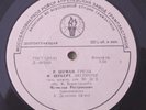ROSTROPOVICH & DEDYUKHIN Play SCHUMANN SCHUBERT DEBUSSY early USSR Torch 8
