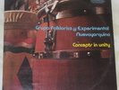 Grupo Folklorico Y Experimental Nuevayorquino ?Concepts In Unity 2xLp prensa US