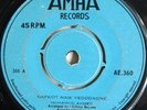 Mahmoud Ahmed : « AE.360 »Killer afro Ethio listen