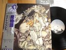 KATE BUSH - NEVER FOR EVER - RARE JAPAN VINYL 33 LP + OBI  - EMI EMS-81336