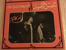 OM KALSOUM LP CHAMS EL ASSIL - SONO CAIRO SC 22129