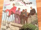LOS SIMUNS *YOU DON'T LOVE ME* EX+ 1967 SPANISH GARAGE FREAKBEAT FUZZ R&B EP 45