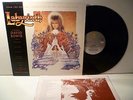 LP,  David Bowie, OST, Labyrinth, 1986, Originalinnersleeve