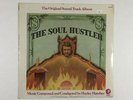HARLEY HATCHER The Soul Hustler OST LP MGM SE-4943 US 1973 M Sealed  Promo  9A/A