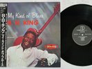 B.B.KING MY KIND OF BLUES P-VINE PLP-6602 Japan OBI Mono Vinyl LP
