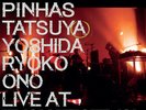 Richard Pinhas / Ryoko Ono / Tatsuya Yoshida - Tatsuya [New Vinyl LP]