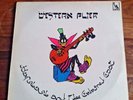 Hapshash And The Coloured Coat - The Western Flier 1969 UK LP LIBERTY 1st PSYCH