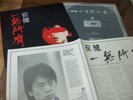 CUI JIAN ?? ???? 1990 KOREA VINYL LP 12
