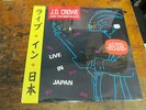 J.D. CROWE NEW SOUTH Live in Japan LP ROUNDER 80s bluegrass SEALED