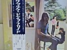 Japan Odeon Perfect Set   Pink Floyd/Ummagumma  OP-8912-13   FREE SHIPPING
