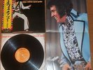 Elvis Presley Madison Square Garden live 1972 Japan LP SX-86 with poster and obi
