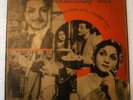 HITS SONGS FROM N.T.R. STARRER FILMS  TELUGU LP RECORD MFPE 6503