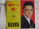 Elvis Presley - If I Can Dream.Edge Of Reality. 1969 Japan 7