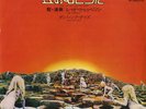 Led Zeppelin Over The Hills And Far Away 7
