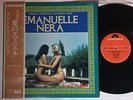 OST(NINO FIDENCO) EMANUELLE NERA POLYDOR MP 2538 JAPAN OBI LP