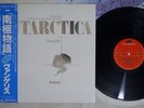 OST VANGELIS ANTARCTICA POLYDOR 28MM 0290 Japan OBI Vinyl LP