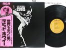 DAVID BOWIE MAN WHO SOLD THE WORLD RCA RVP-6125 Japan OBI Vinyl LP