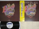 ROGER GLOVER AND GUESTS BUTTERFLY BALL SAFARI MWF 1064 Japan OBI Promo Vinyl LP