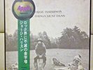 JPN Apple Red LP  George Harrison/All Things Must Pass  AP-9016C Free Shipping