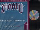 LP ELO OLIVIA NEWTON JOHN XANADU FROM ORIGINAL SOUNDTRACK SPECIAL DJ PROMO JAPAN